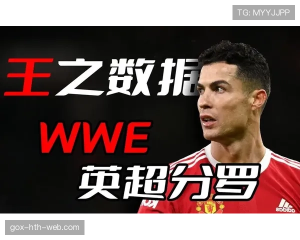 C罗点球数据争议：效率与主罚角色分析