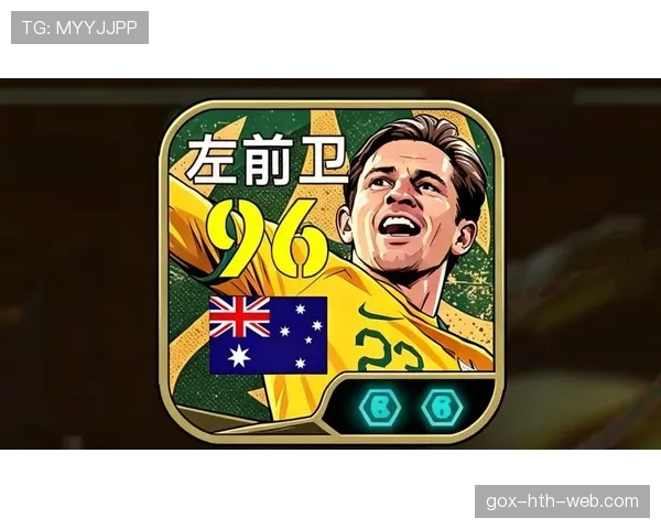 2026世界杯澳大利亚队阵容预测:谁能扛起袋鼠军团进攻大旗 2026世界杯澳大利亚队阵容预测:谁能扛起袋鼠军团进攻大旗