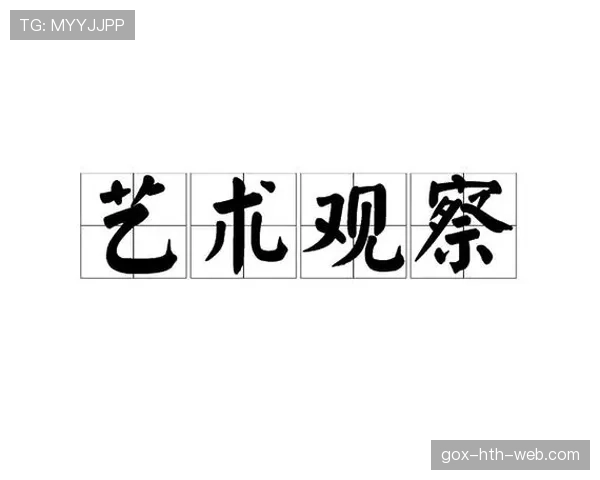 I组关键比赛观察