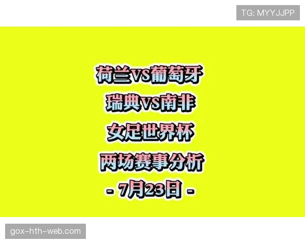 瑞典世界杯最强十一人预测 瑞典世界杯最强十一人预测